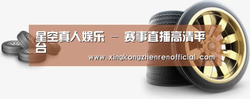 关于星空真人 