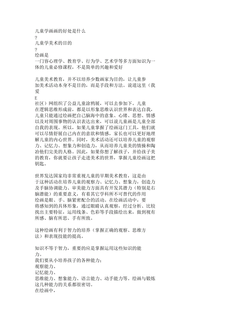 星空体育|起停电池将成为汽车蓄电池“潜力股”(图4) 星空下载