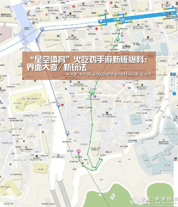 “星空体育”火吃鸡手游新版爆料:界面大变/新玩法(图1) 星空真人